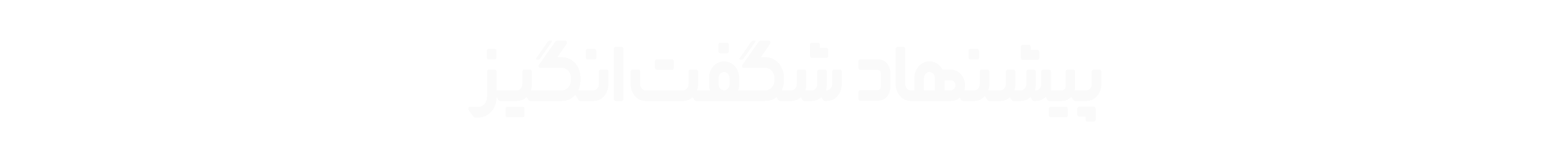 متن پیشنهاد شگفت انگیز