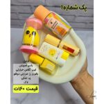 پک آرایشی شماره 1